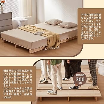 Amazon｜良木久印 ベッドフレーム シングル すのこベッド ロー